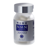 MEIJISEIYAKU明治製藥日本nmn3000mg原廠進口nad 補充劑60粒/瓶(青春版)